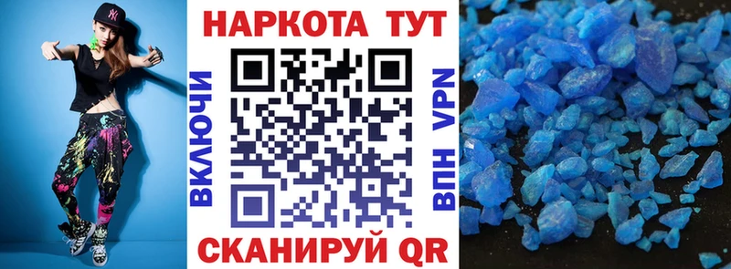 Как найти наркотики Минусинск Галлюциногенные грибы Марихуана СОЛЬ МЕФ Cocaine ГАШИШ