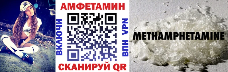 АМФЕТАМИН 97% Минусинск