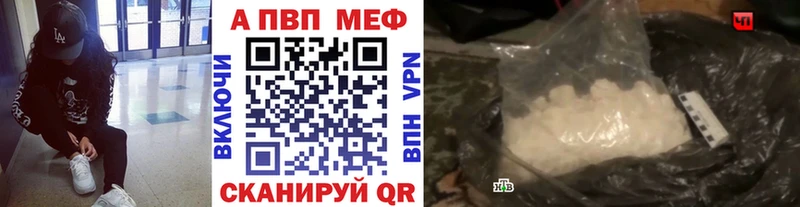 A PVP мука  цена   Минусинск 