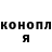 Канабис OG Kush TussailRope