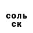 ГАШ hashish Chris Cockrell