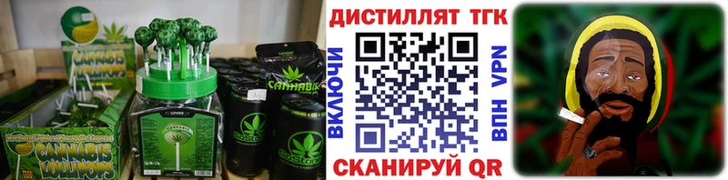 Печенье с ТГК конопля  omg онион  Минусинск  хочу  