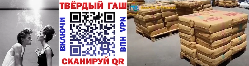 блэк спрут вход  Минусинск  ГАШИШ Premium  закладки 