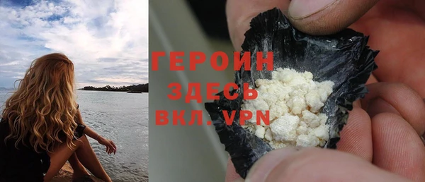 мяу мяу кристалл Алзамай