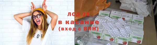 мяу мяу кристалл Алзамай