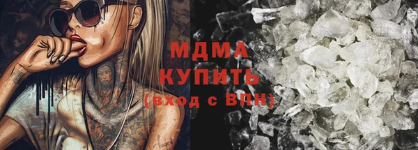 мяу мяу кристалл Алзамай