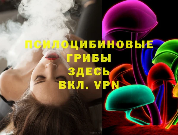 мяу мяу кристалл Алзамай