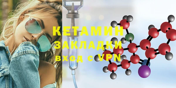 мяу мяу кристалл Алзамай