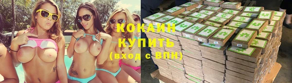 мяу мяу кристалл Алзамай