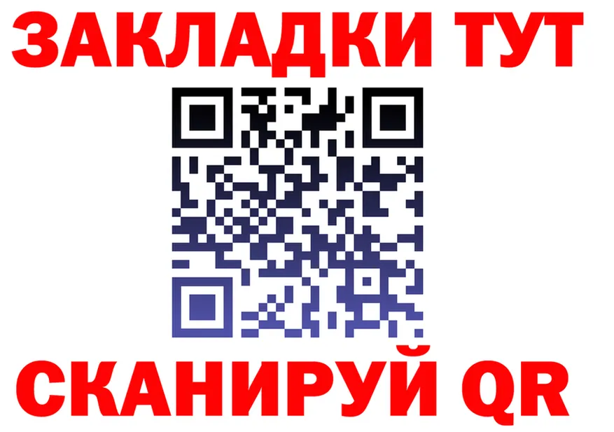 Альфа ПВП СК КРИС зеркало shop блэк спрут Минусинск
