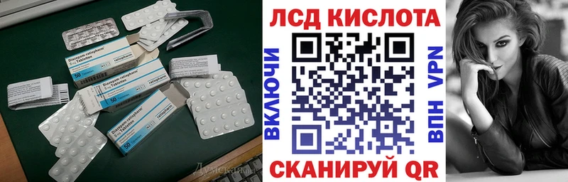 купить наркоту  Минусинск  ЛСД экстази кислота 