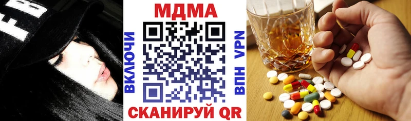 MDMA crystal  mega tor  Минусинск 