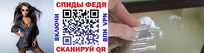 mega вход  Минусинск  МЕТАМФЕТАМИН винт 