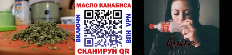 площадка как зайти  Минусинск  Дистиллят ТГК вейп  kraken сайт 