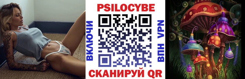 цены   Минусинск  Галлюциногенные грибы прущие грибы 